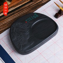 벼루 서예 붓 전용 벼루 먹연대 벼루 나문연 안휘식 벼루 벼루 먹-49499, 옵션01