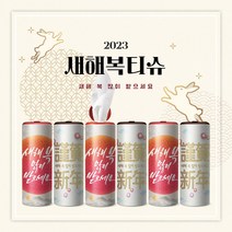 슬림티슈 6P 새해복 / 슬림티슈 근하신년 새해선물 집들이선물 개업선물