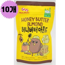 [해파바오] 할랄인증 허니버터 아몬드 180g 넛츠홀릭 halal 할랄푸드 하루견과 어린이 간식 술안주, 180g * 10개
