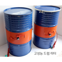 탱크 드럼 밴드 히터 통 실리콘 오일 가스 탱크 온도 보온, 매치150L1520x250.2000w