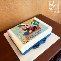 (모두의케이크) 포토 기념일 자막 뽀빠이 올리비아 케이크, 버터파운드케이크