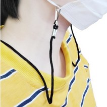 마스크 스트랩 1P 블랙 목걸이 길이조절 고리형 안경줄 분실방지