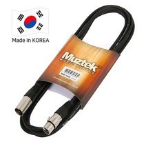 [Muztek] MMF-1000 양캐논 케이블(10m)