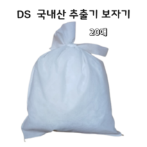 (DS 016)국내산 일회용 부직포 자루 중탕자루 한약가방, 20장, 80*90