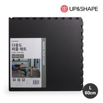 UP&SHAPE 층간 소음 방지 놀이방 운동기구 스포츠 다용도 방음 매트 / 4개입 1세트 퍼즐매트 L 블랙 그레이