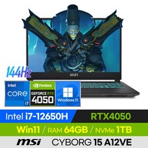 [사은품 증정!] MSI 사이보그 15 A12VE 배그 롤 로아 오버워치 발로란트 에이펙스 고사양 경량 15인치 게이밍 노트북 (코어i7-12650H/RTX4050), 블랙, CYBORG 15 A12VE, 코어i7, 1TB, 64GB, 윈도우 포함