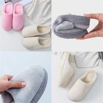 여성 겨울 방한 용품 발편한 융털 실내화 슬리퍼 1+1