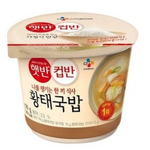 핫한 콩나물국밥 인기 순위 TOP100 제품들을 확인하세요
