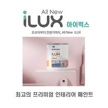 삼화페인트 아이럭스 멀티에그쉘 1L 방문 가구 리폼페인트 200여 컬러 조색, 씨쉘핑크