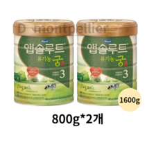 앱솔루트 유기농 궁 분유 3단계, 1600g, 5개