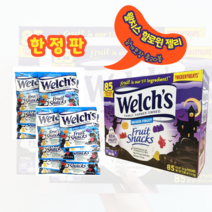 웰치스 할로윈 MIXED FRUIT 당일배송 후르츠 젤리, 20개, 14g