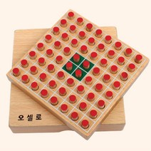 초등 돌봄교실 어린이 두뇌 보드게임 오셀로 STEP2 관찰력 신나는 사회성, (교구)오셀로