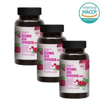 링곤베리 퓨레 고함량 글루타치온 효능 엘라스틴 이너뷰티 건조효모 L아르지닌 함유 3박스