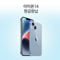 [SKT기기변경/번호이동] [선택약정] [아이폰14 128G] [IPhone14 128G], 번호이동, 24개월 선택약정 5G프라임, 128G