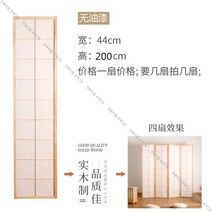 한옥 벽 촬영 인테리어 파티션 셀프 가벽 만들기 카페 공간분리 병풍 우드 가림막 칸막이, V