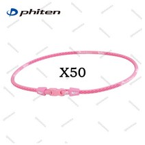 손목 보호대 아대 스포츠 운동 MADE IN JAPAN Phiten 스포츠 티타늄 목걸이 X50 하이브리드 케어 RAKUWA Support Fitness Protector, 03 X50 65CM, 01 PINK