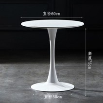 원형 테이블 카페 다이닝 라운드 화이트 식탁 확장형, 60화이트(도장면)