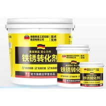 독일제 녹제거 녹방지 타일 녹변환제 금속 컬러 특수 강판 클리너 특수도료 도료, 14 베이지(방청부식방지금속페인트)3kg