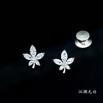부토니에 정장 양복 코디 브로치 미니 마이크로 박힌 지르코늄 큐빅 브로치 셔츠 컬러 안티 라이트 아웃 소형 핀 유니 액세서리 메이플 리프 컬러 핀