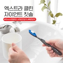 덴티럽 자이언트 칫솔, 1개