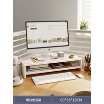코너 모니터 받침대 선반 ㄱ자 와이드 우드 모니터선반 오거나이저 테이블 책상정리, J
