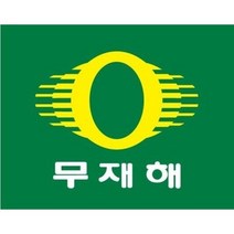 무재해기 새마을기 민방위기 게양용 깃발 7호 8호, 120x80