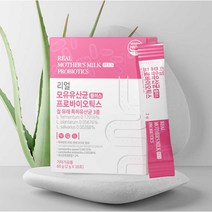 모유 유래 유산균 플러스 질유산균 비에날씬 bnr17 락토바실러스 가루 분말 비엔알17 [비에날씬옵션 선택], 리얼모유유산균플러스 1개월(1상자)