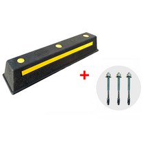 우리안전 카스토퍼 HA503 합성고무 네오플렌 주차블럭 고무주차블럭 주차안내, 1개