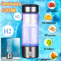 수소수생성기 수소수기 수소발생기 가정용 휴대용 3 분 420ML 휴대용 물 Ionizer