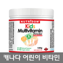 뉴트리돔 키즈 멀티비타민 분말 어린이 청소년 100g
