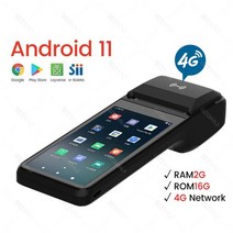 바코드스캐너 무선 바코드 리더기 4G 무선 와이파이 BT 휴대용 PDA 프린터 안드로이드 8.1 11 POS 터미널 터치 스크린 내장 바코드 스캐너 NFC 카드 리더 신제품, 4G Android 11+미국