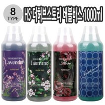 복스마켓 +[복스마켓]+_ 꽃향기버블바스 입욕바스 천연에센션버블바스 바쓰붐만들기, option__ HS 더허브스토리 버블바스 1000ml, option__ 양귀비 010176