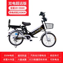 48V 전기자전거 장거리 고성능 고급 미니 클래식 전동, 포함, 듀얼초장거리버전20+30Ah(200km)블랙