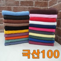 승원타올 국산100 타올 수건 타월 헬스 사우나 안마 병원 영업용인기, 노랑, 1장