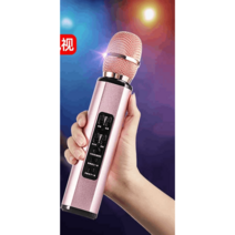 무선 블루투스 가성비 홈노래방 가요대전 마이크, 짙은 녹색