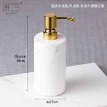 인스 워시 세트 천연 대리석 모델룸 욕실 양치컵 받침, 재즈 화이트 -원 (티타늄금 )스테인