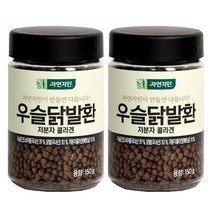 자연지인 우슬닭발환 저분자 콜라겐 용기형, 150g, 2병