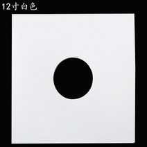LP하드커버 LP 케이스 보호속지 7인치 10인치 12인치 두꺼운 종이커버 코팅종이, 12인치 유공 화이트
