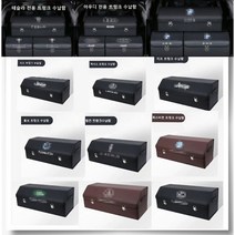 명카 자동차 트렁크 정리함 수납함 보관함 캠핑 수납박스 트렁크신발장 차량 트렁크정리 세차용품 박스 정리함 벤츠 아우디 BMW 포르쉐 랜드로버 렉서스 폭스바겐 지프, 와인중형