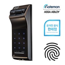 [자가설치]게이트맨 핑거스 FINGUS 원터치 이지스캔 잔류지문방지 내부강제잠금 음성안내 지문인식 비밀번호 보조키 디지털도어락, 단품