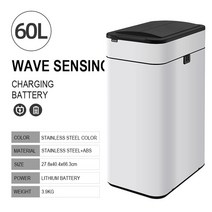 스마트 쓰레기통 휴지통 센서 스테인레스 스틸 높은 주방 60L, 7.60L White