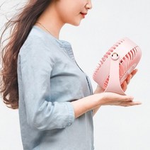 충전식 미니선풍기 탁상용 캠핑용 FAN 중대형선풍기, 핑크