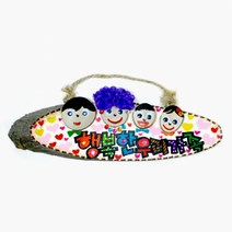 가족문패 만들기 어린이 만들기재료 3개묶음만들기재료 카네이션만들기 카네이션 어버이날 스승의날 가정의달 월어버이날 어린이집만들기 유치원만들기 만들기수업, 본상품