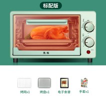 선과 가정용 전기오븐 멀티오븐 미니 미니피자 케이크 타르트, 옵션01