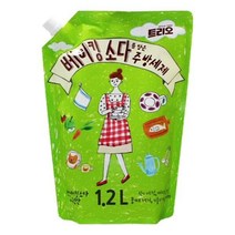 BKG코스트베이킹소다 흰옷누런때 장판찌든때트리오 1.2kg 베이킹소다먹는 중탄산나트륨 과탄산나트륨 과탄산소다수
