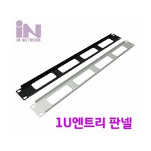 인네트워크 IN-E1UBK 엔트리 판넬 1U 블랙