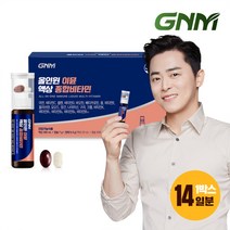GNM자연의품격 GNM 올인원 이뮨 액상 종합비타민 1박스, 1, 없음/없음/없음