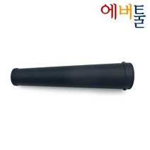 계양 부품 BR18 BR18L BR-20 송풍기 고무 노즐 (링포함) - 2071605 + 2155050