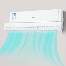 벽걸이 에어컨 바람 막이 앵글 가리개 가드, 벽걸이에어컨바람막이