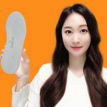 족저근막염 깔창 발바닥통증 충격흡수 발편한 쿠션좋은 기능성 구도풋, 베이지